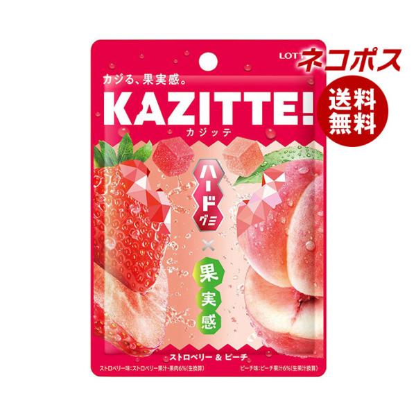 ネコポス ロッテ カジッテ ストロベリー&amp;ピーチ 80g×10個入｜ 全国送料無料