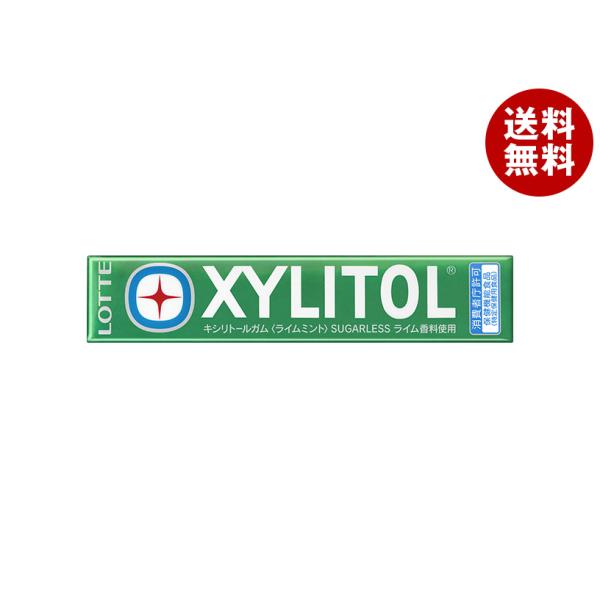 ロッテ キシリトール ガム ライムミント【特定保健用食品 特保】 21g(14粒)×20個入｜ 送料...