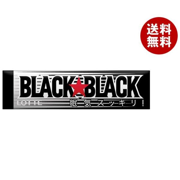 ロッテ ブラックブラックガム 9枚×15個入｜ 送料無料 お菓子 ガム 強力ミント 辛口ミント