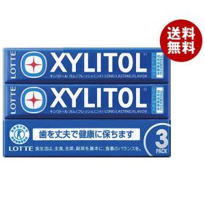 ロッテ（LOTTE） キシリトールネオ ライムミント 21g（14粒入）×20本入