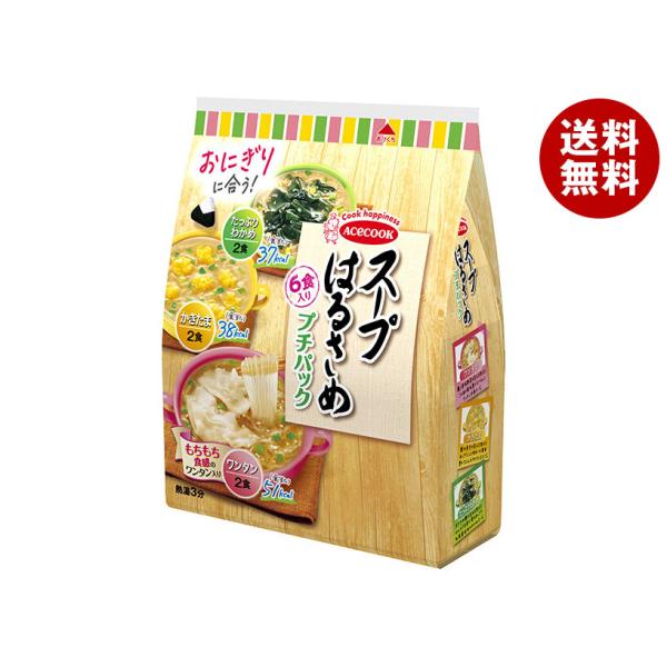 エースコック スープはるさめ プチパック 6食パック×10個入｜ 送料無料