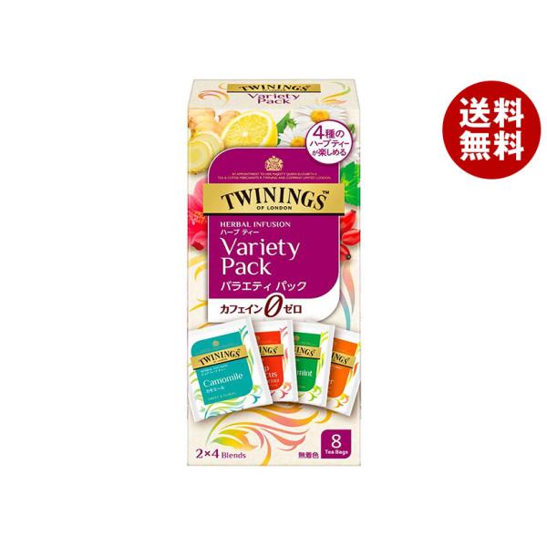 片岡物産 トワイニング ハーブティー バラエティパック 8P×6個入×(2ケース)｜ 送料無料