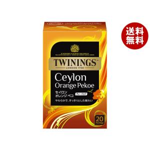 トワイニング 紅茶 オレンジペコ 缶 ( 200g )/ トワイニング(TWININGS