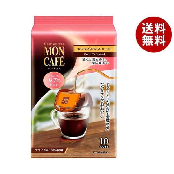 片岡物産 モンカフェ カフェインレスコーヒー (8g×10袋)×30個入｜ 送料無料 嗜好品 珈琲 ...