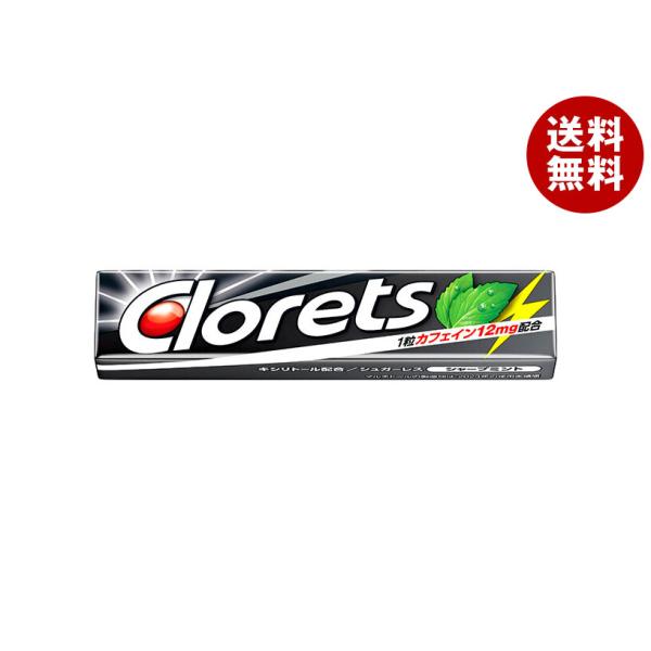 モンデリーズ・ジャパン クロレッツXP シャープミント(粒ガム) 14粒×20個入｜ 送料無料