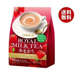 三井農林 日東紅茶 ロイヤルミルクティー あまおう (14g×8本)×24袋入｜ 送料無料｜misonoya