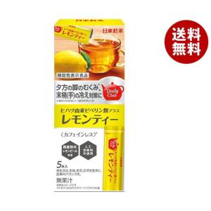 三井農林 日東紅茶 ヒハツ由来ピペリン類プラス レモンティー ×24箱入