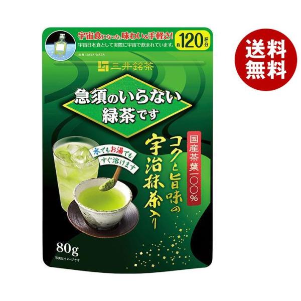 三井農林 三井銘茶 急須のいらない緑茶です 80g×24袋入×(2ケース)｜ 送料無料 緑茶 煎茶 ...