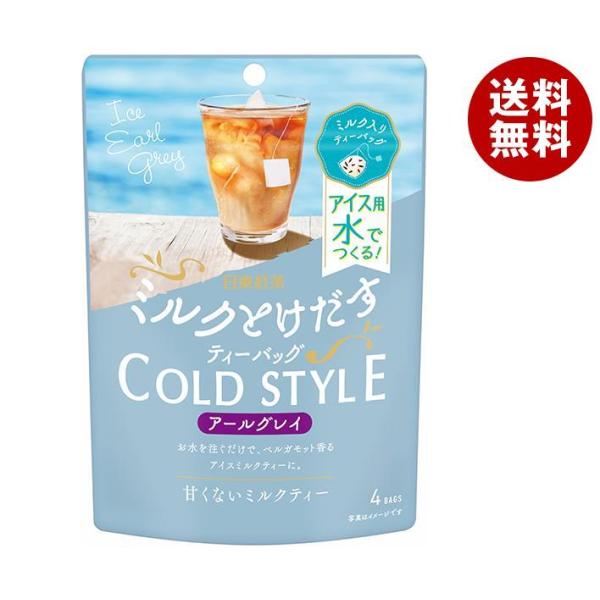三井農林 日東紅茶 ミルクとけだすティーバッグ アールグレイ アイス用 (7.4g×4袋)×24袋入...