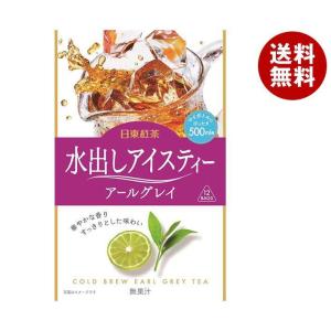 三井農林 日東紅茶 水出しアイスティー アールグレイ  ティーバッグ 4g×12袋×24袋入×(2ケース)｜ 送料無料 インスタント 紅茶 水出し｜misonoya