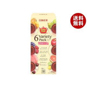 三井農林 日東紅茶 デイリークラブ 6バラエティパック フルーツ (2.2g×4袋、2g×6袋)×72個入｜ 送料無料 嗜好品 紅茶 ティーバッグ｜misonoya