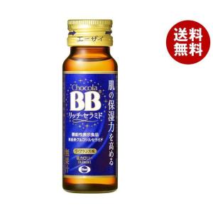 エーザイ チョコラBB リッチ・セラミド【機能性表示食品】 50ml瓶×50本入｜ 送料無料 栄養ド...