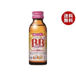 チョコラBBローヤル2 50mL×50本 Amazon.co.jp: [指定医薬部外品]チョコラBBローヤル2 50mL×50本 : 食品