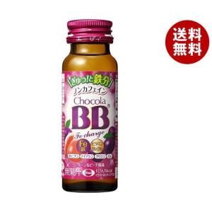 Eisai（エーザイ） ＼爆買／エーザイ チョコラBB ローヤル2 50ml瓶×50
