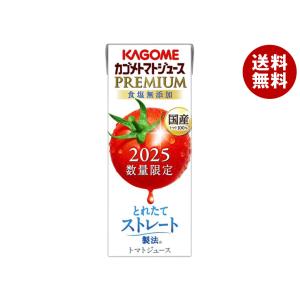 カゴメ トマトジュース プレミアム 食塩無添加 195ml紙パック×24本入×