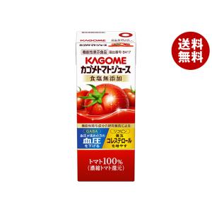 カゴメ トマトジュース 食塩無添加(濃縮トマト還元)【機能性表示食品