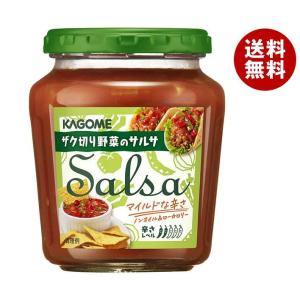 カゴメ サルサ 240g瓶×24本入×(2ケース)｜ 送料無料｜misonoya