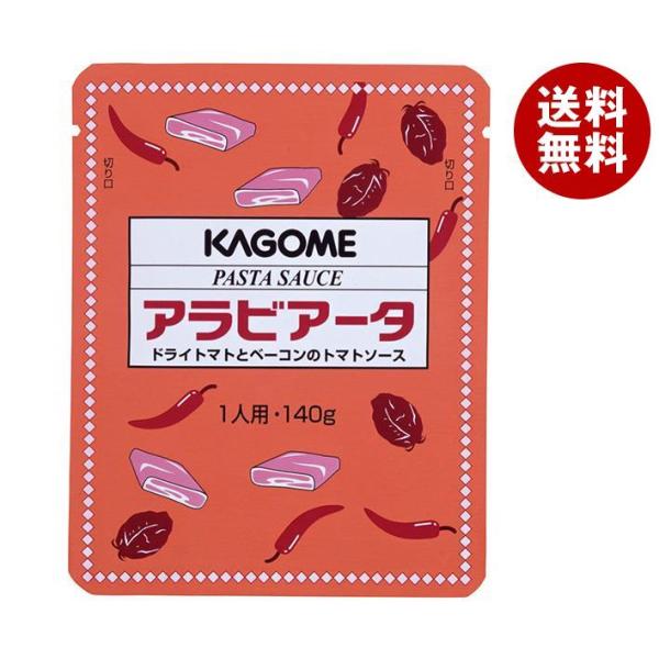 カゴメ パスタソース アラビアータ 140g×30個入｜ 送料無料