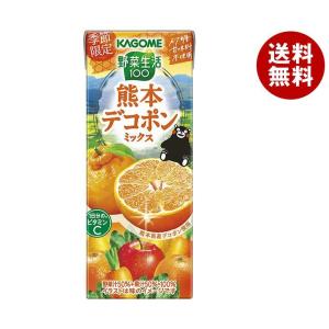 カゴメ 野菜生活100 熊本デコポンミックス 195ml紙パック×24本入×(2ケース)｜ 送料無料｜misonoya