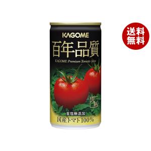 KAGOME カゴメ 百年品質トマトジュース 190g 缶 30本入 食塩無