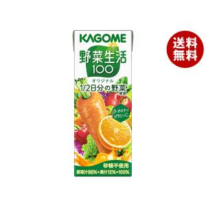 野菜生活100 カゴメ 国産100％ やさいとりんご100ml紙パック×2ケース