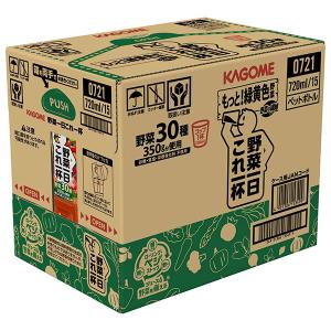 カゴメ 野菜一日これ一杯 720mlペットボト...の詳細画像1