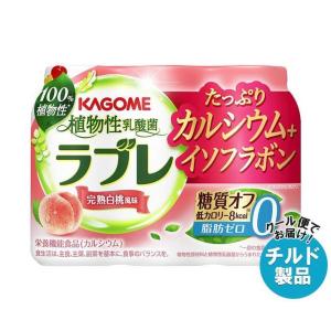 【チルド(冷蔵)商品】カゴメ 植物性乳酸菌ラブレ たっぷりカルシウム＋イソフラボン (80ml×3P)×6個入｜ 送料無料｜misonoya