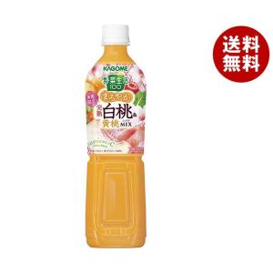 カゴメ 野菜生活100 まろやか完熟白桃＆黄桃ミックス 720mlペットボトル×15本入｜ 送料無料｜misonoya