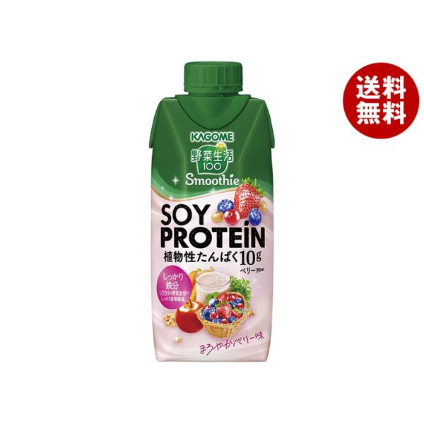 カゴメ 野菜生活100 Smoothie(スムージー) SOY PROTEIN(ソイプロテイン) ベ...