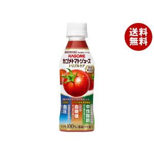 カゴメ カゴメ トマトジュース トリプルケア 食...の商品画像