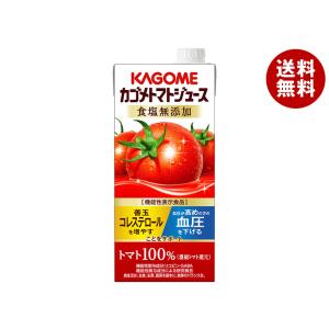 カゴメ トマトジュース 食塩無添加 (濃縮トマト還元) 【機能性表示食品】 1L紙パック×12(6×2)本入｜ 送料無料