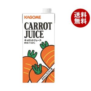 カゴメ キャロットジュース(ホテルレストラン用) 1L紙パック×6本入｜ 送料無料｜misonoya