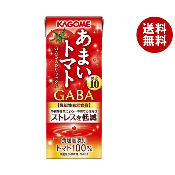 カゴメ あまいトマト GABA＆リラックス【機能性表示食品】 195ml紙パック×24本入×(2ケー...