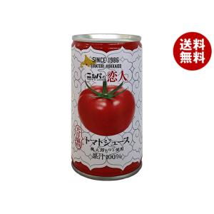 JAびらとり ニシパの恋人 トマトジュース (有塩) 190g缶×30本入×(2ケース)｜ 送料無料