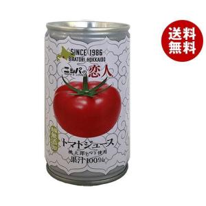 JAびらとり ニシパの恋人 トマトジュース (無塩) 190g缶×30本入×(2ケース)｜ 送料無料 トマトジュース 無塩 野菜ジュース とまと 缶｜misonoya