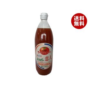 ニシパの恋人 [爆買 お中元] JAびらとり トマトジュース (無塩) 1L瓶×6