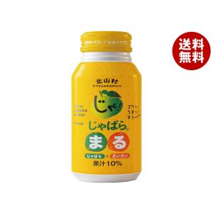川崎飲料 湘南ゴールドサイダー 340ml瓶×24本入｜ 送料無料 : MISONOYA