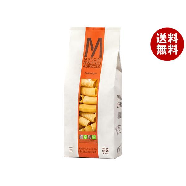 モンテ物産 マンチーニ リガトーニ 500g×12袋入×(2ケース)｜ 送料無料