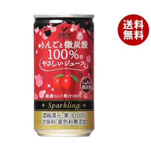 富永貿易 神戸居留地 りんごと微炭酸100%のやさしいジュース 185ml缶×20本入×(2ケース)｜ 送料無料｜misonoya