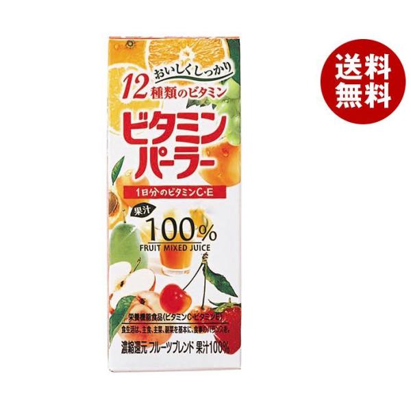 富永貿易 ビタミンパーラー 200ml紙パック×24本入×(2ケース)｜ 送料無料