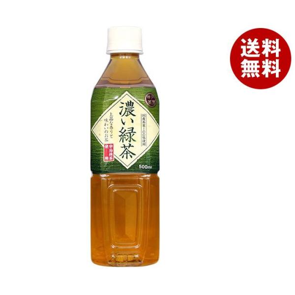 富永貿易 神戸茶房 濃い緑茶 500mlペットボトル×24本入｜ 送料無料