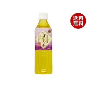 富永貿易 神戸茶房 ジャスミン茶 500mlPE...の商品画像