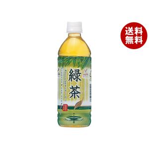 緑茶 楽天市場】【24本セット送料無料】LDC お茶屋さんの緑茶 500ml