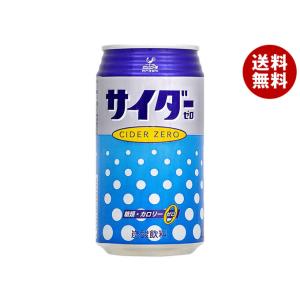 キリン メッツブラック（強炭酸コーラ）350ml缶×2ケース（全48本