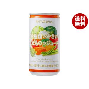 サンガリア（SANGARIA） ＼爆買／サンガリア ふって飲むプリン 275g缶