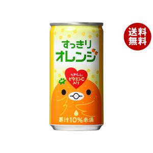 富永貿易 神戸居留地 すっきりオレンジ 185g缶×30本入×