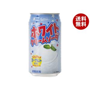 フェリーチェ ホワイトクリームソーダ 缶 炭酸飲料 ( 350ml*24本入