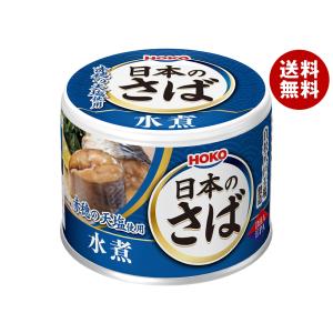 【新品未開封】 HOKO 日本のさば 梅じそ風味 190g×24缶 HOKO（宝幸） 日本のさば 梅じそ風味 190g×24個入｜ 送料別 : 味園