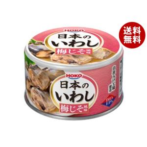 umios マルハニチロ いわし梅煮 100g×30個入｜ 送料別 : 味園サポート