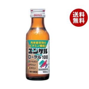 ユンケルローヤルD3▪️栄養ドリンク▪️80本（1ケース）▪️ユンケルローヤルD2 佐藤製薬 ユンケルローヤルD3 50ml瓶×80(10×8)本入｜ 送料無料
